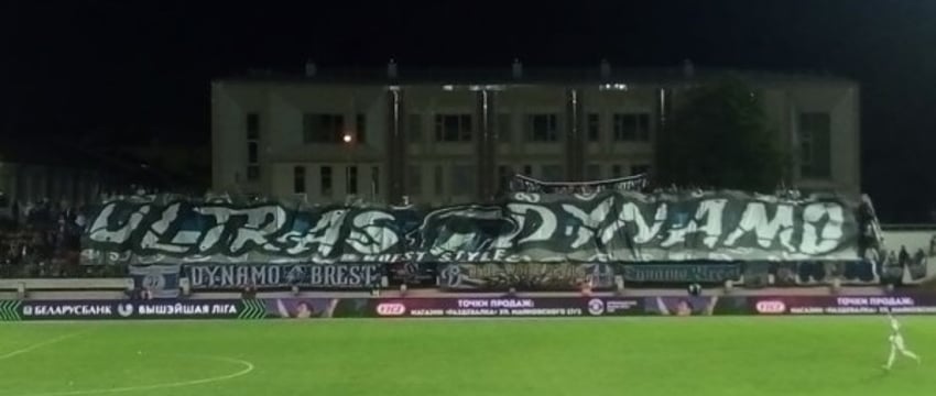 Наказание для участников Кубка Беларуси и высшей лиги
