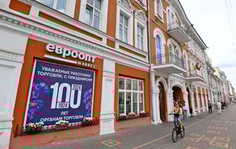 100 лет торговле Гомеля: первые универмаги и вечный ОРС