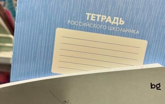 «Какого лешего». В Казахстане продают тетради российского школьника