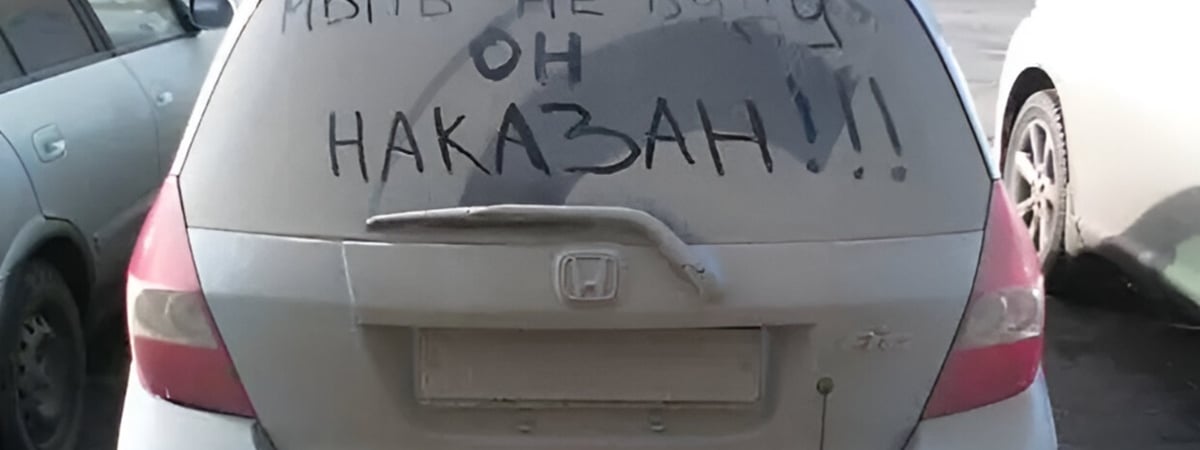 Штраф до 80 рублей. В ГАИ Минска пригрозили водителям наказанием за грязные машины. Что ещё потребовали проверять?