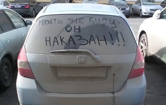 Штраф до 80 рублей. В ГАИ Минска пригрозили водителям наказанием за грязные машины. Что ещё потребовали проверять?