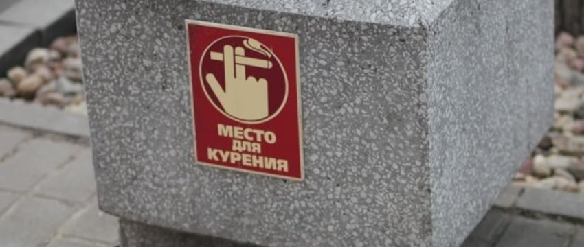 Имеет ли право работник на перекур в рабочее время?