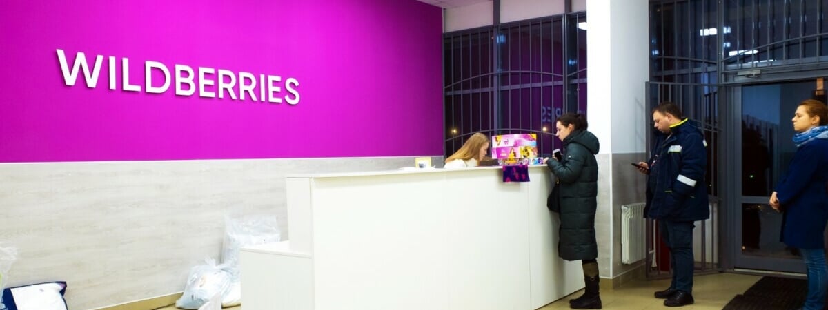 Wildberries решил запустить сервис бесплатной доставки. О каких товарах речь и ждать ли в Беларуси?