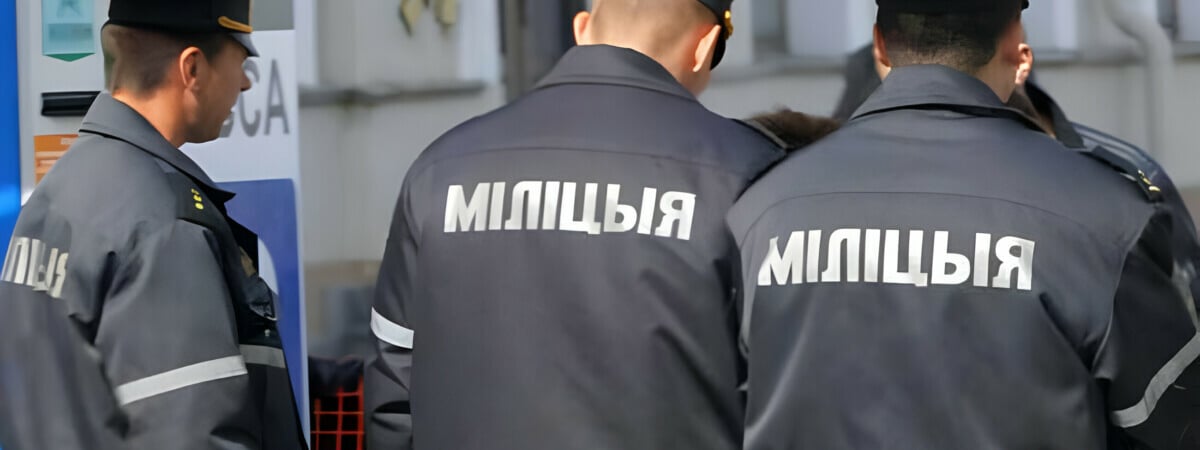 МВД Беларуси объявило о переводе милиции на усиленный вариант несения службы