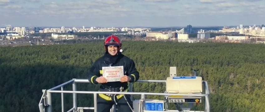 Сотрудники МЧС экстремально поздравили женщин с 8 марта