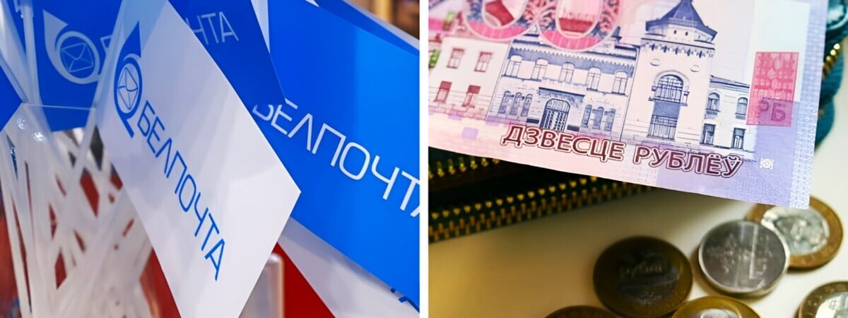 «Белпочта» позвала минчан на подработку по 4 направлениям. Сколько пообещали за 6 часов в день?