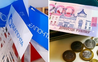 «Белпочта» позвала минчан на подработку по 4 направлениям. Сколько пообещали за 6 часов в день?