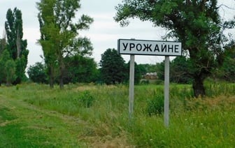 Российские военные установили контроль над Урожайным в ДНР