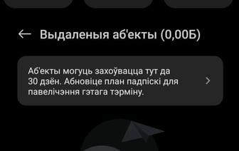 Как надежно вычистить фото с ваших смартфонов — подробный гайд