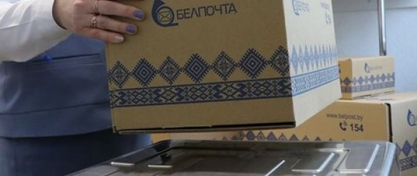 Что нельзя пересылать по международной почте? Правила начнут действовать 3 июля