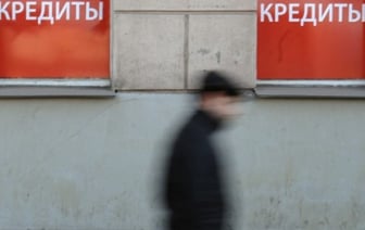 Кредиты снова дорожают в Беларуси, но не для всех