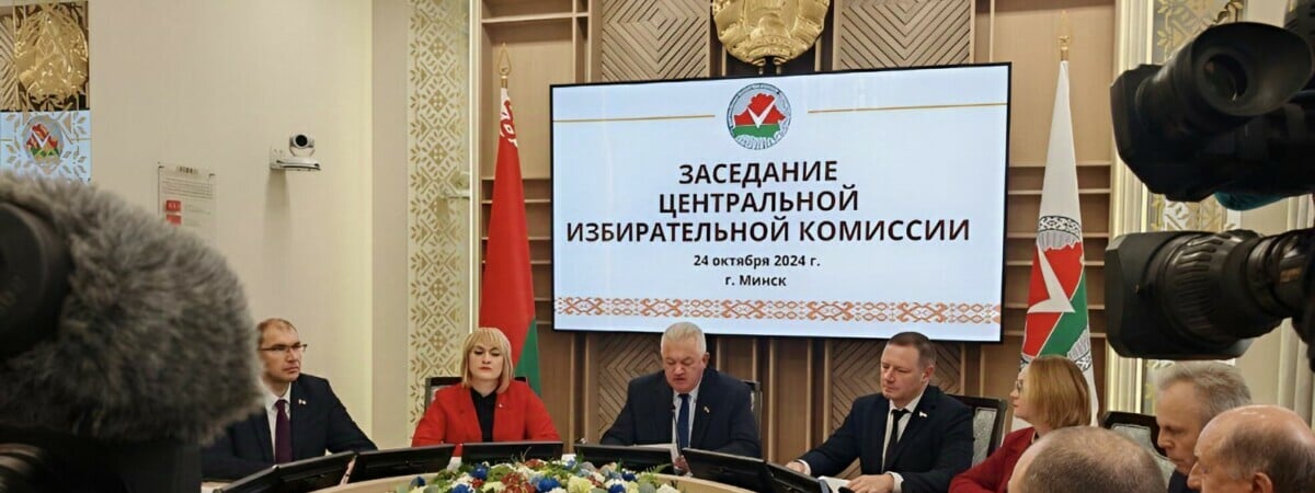 ЦИК отказал в регистрации 2 инициативных групп претендентов на пост президента Беларуси — Официально