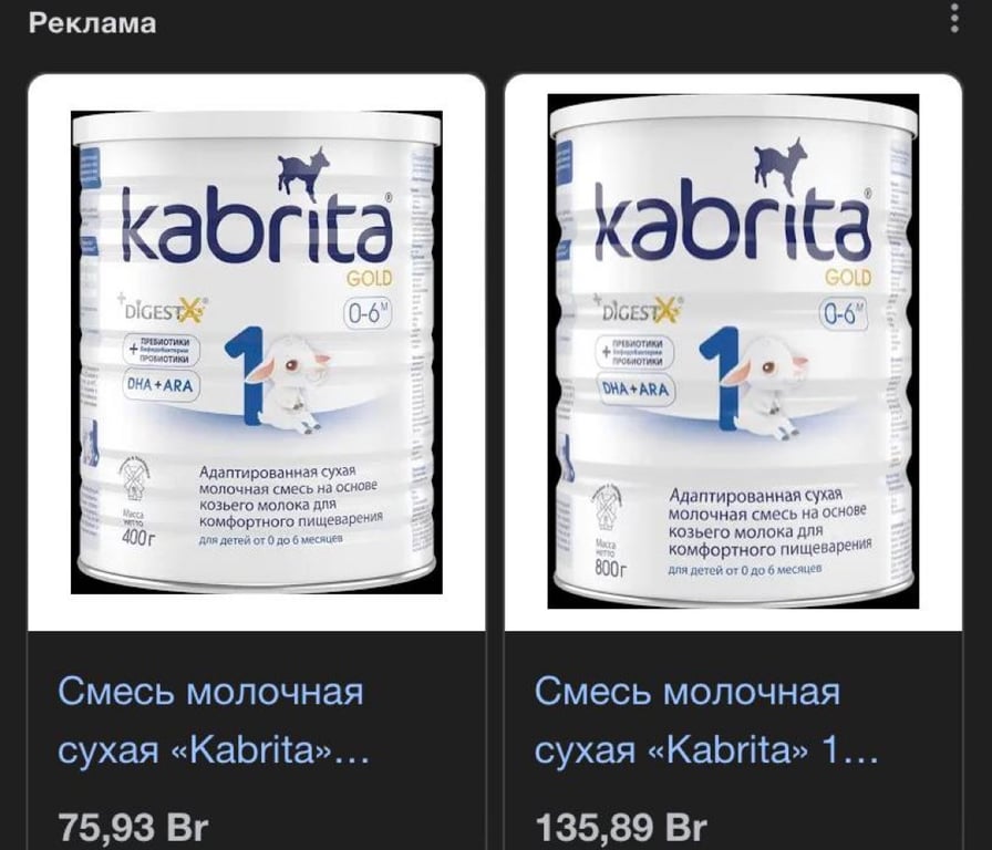 Горе-отцы на улице просят прохожих купить банку детского питания, но затем хотят денег