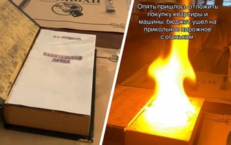 «Надо было с «Мертвыми душами» — Белоруска показала пирожное «с огоньком» из «книги». Сколько стоит? — Видео