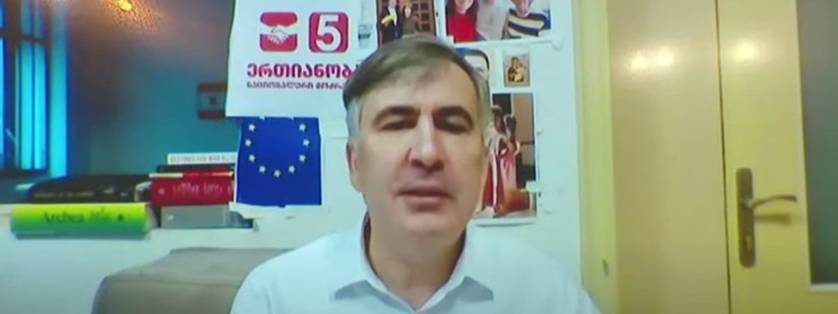 Суд приговорил экс-президента Грузии Саакашвили к ещё одному тюремному сроку