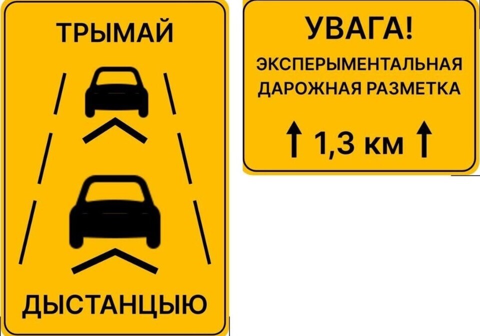 Показываем семь необычных дорожных объектов в Беларуси