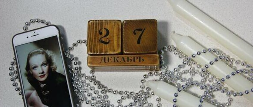 Этот день в истории - 27 декабря