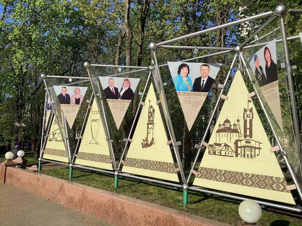 Присвоены почетные звания «Человек года Брестчины»