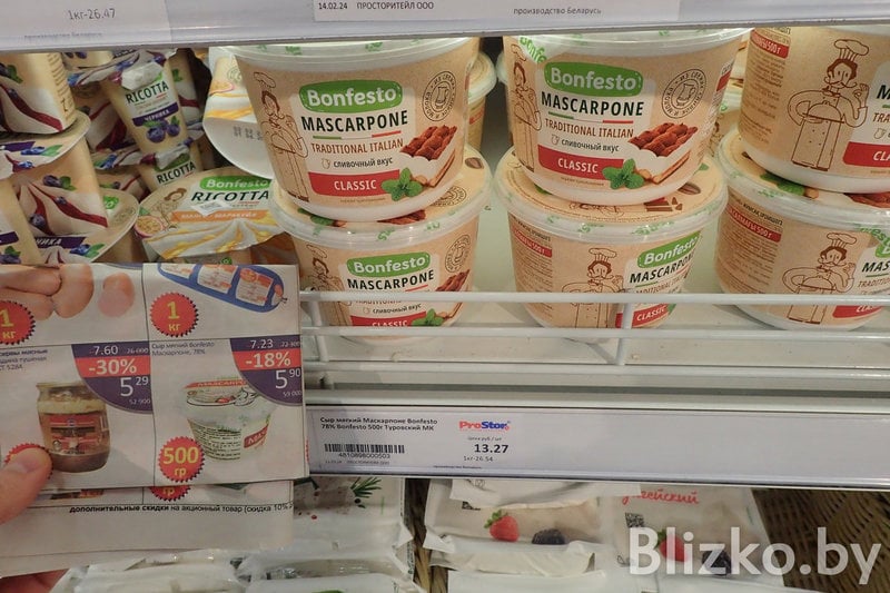 Нашли старую газету гипермаркета и сравнили цены тогда и сейчас