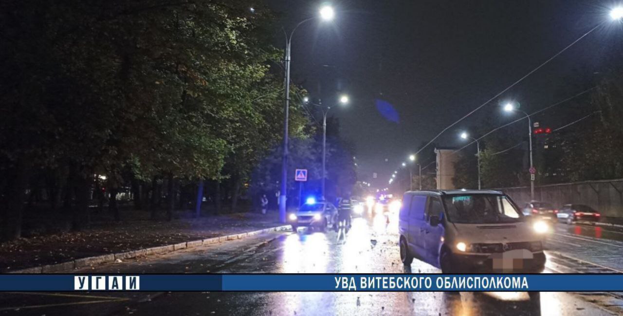 Сразу два пешехода попали под машину на улице Буденного в Витебске. Фото ГАИ