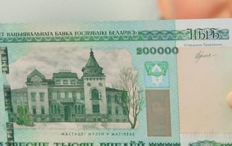 Скоро в Беларуси нельзя будет поменять старые рубли. Когда это случится?