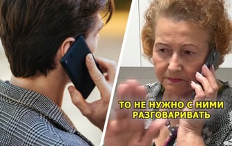 «Даже немцы так не издевались» — В TikTok показали, как бороться с телефонными мошенниками при помощи кастрюли — Видео