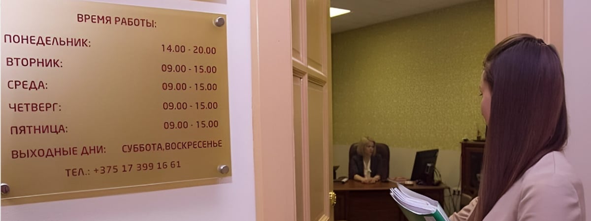 Уничтожить не достаточно? Минюст Беларуси объяснил новый порядок отмены завещания