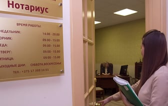 Уничтожить не достаточно? Минюст Беларуси объяснил новый порядок отмены завещания