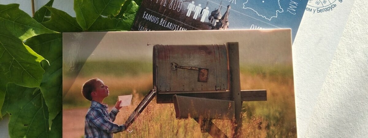 Минус месячная зарплата в год на «макулатуру»? Узнали, как и чем живут посткроссеры в Беларуси — Видео