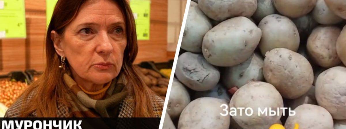 «Качество где-то хромает» — В МАРТ и на госТВ рассказали, что происходит с картошкой в магазинах Беларуси — Видео