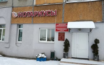 Сколько раз можно изменить завещание в Беларуси? Нотариус ответила — Полезно