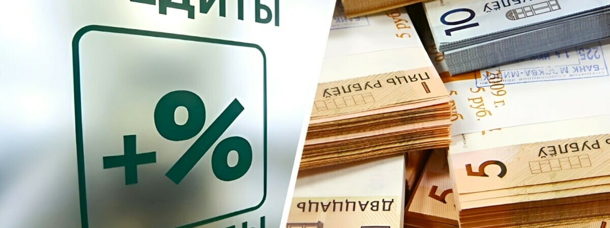 «Беларусбанк» перестал выдавать льготный кредит на жильё некоторым очередникам. Кому приготовиться?