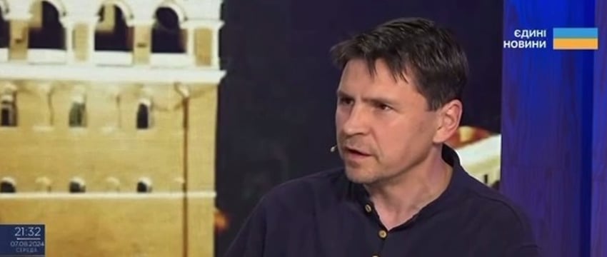 Украина напала на Курскую область, чтобы усилить переговорные позиции – Подоляк