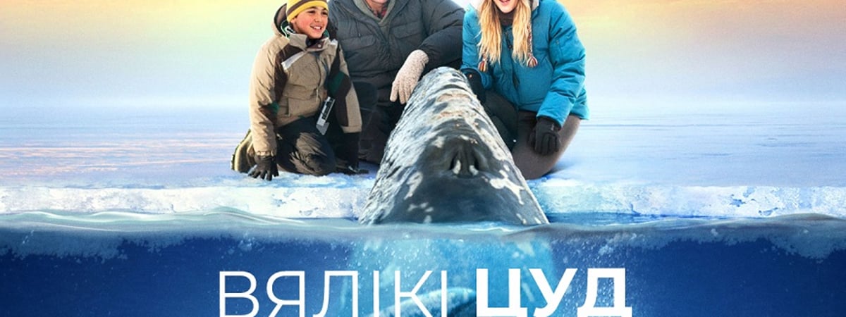 Впервые на VOKA: пять мировых кинохитов в белорусской озвучке