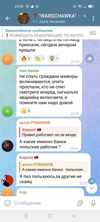 Что происходит на границе накануне новогодних праздников