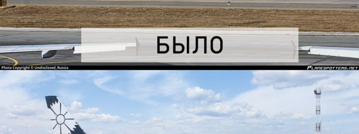 Убрана реклама World of Tanks с самолета Belavia