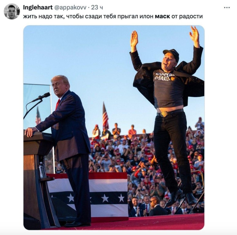 Илон Маск стал мемом после прыжков на митинге Трампа