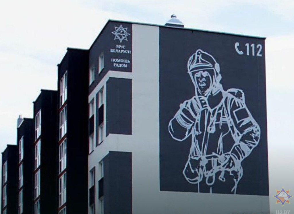 В городе Жабинка на новом девятиэтажном доме появилось изображение спасателя
