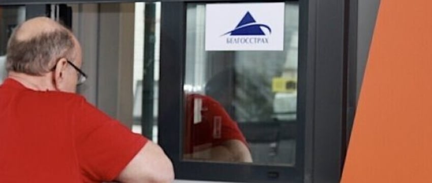 С 1 июля для поездок в Беларусь начали выдавать «Синюю карту»