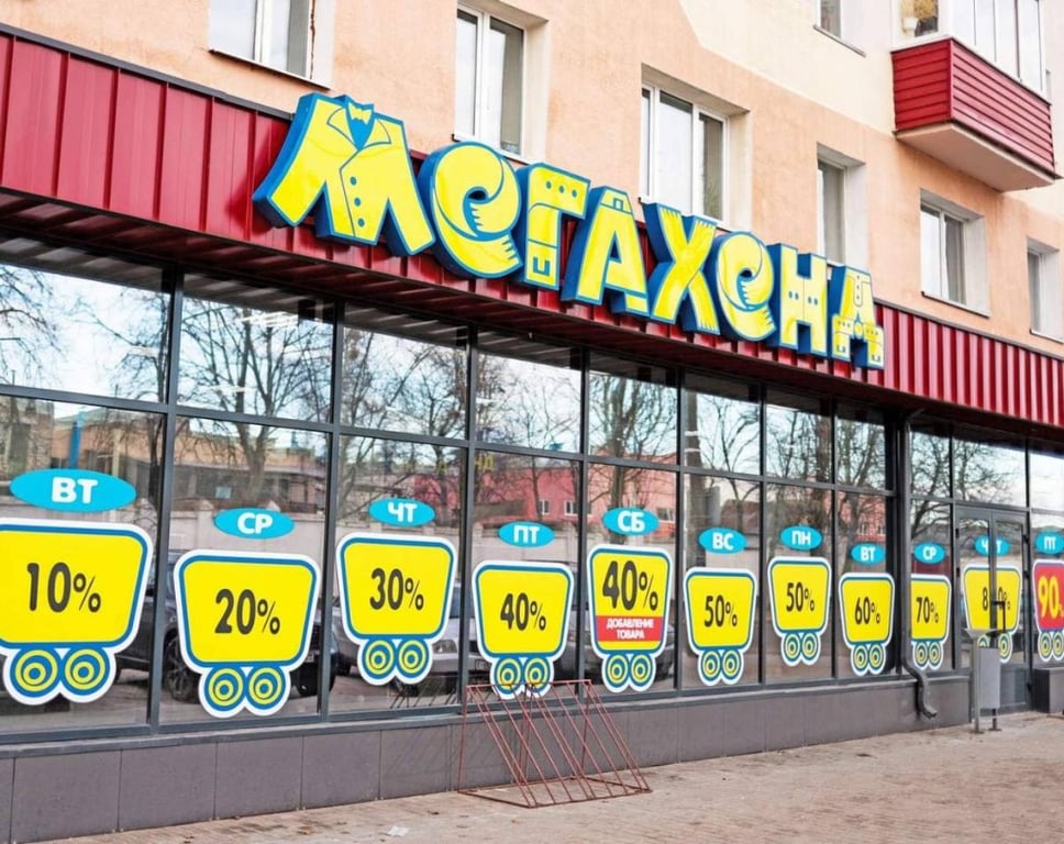 Фото: «МЕГАХЕНД»