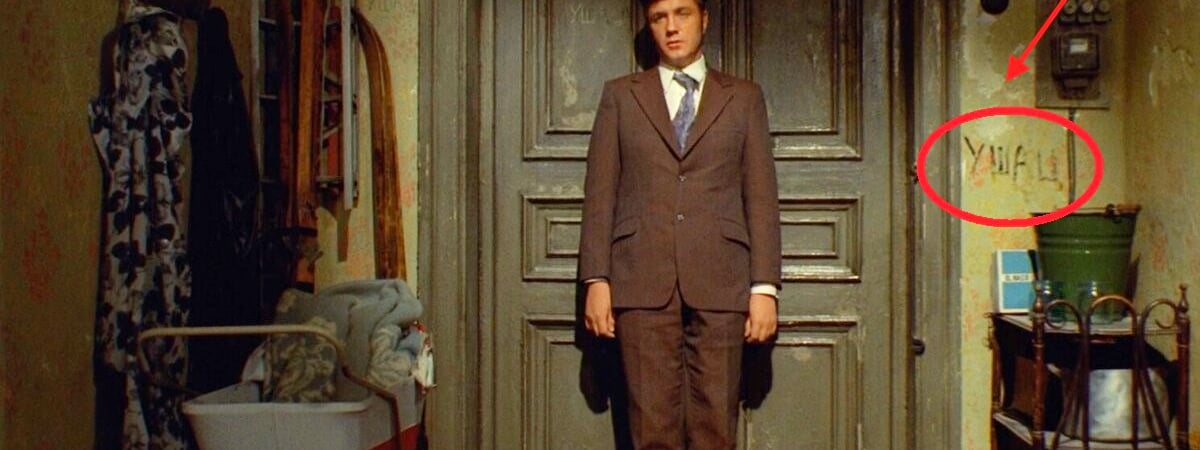 Эту пасхалку можно встретить во многих советских фильмах. Что значит загадочное слово «Ушац»? — Видео