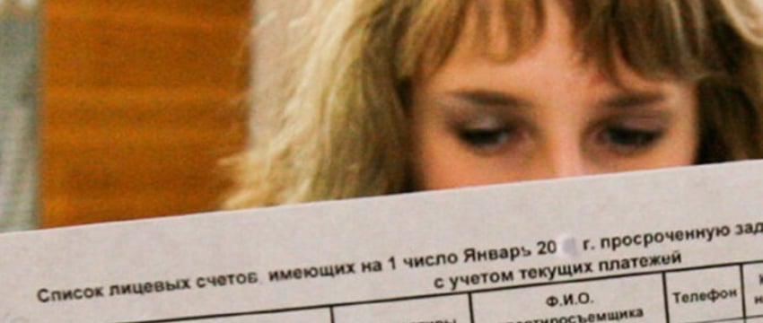 Как платить за ЖКУ, если зарегистрировался в квартире в середине месяца?