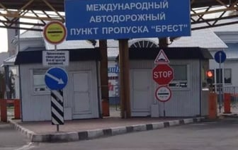 Очереди на границе. Какая ситуация с легковыми автомобилями в ПП «Брест»