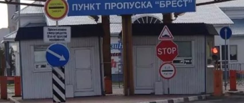 Очереди на границе. Какая ситуация с легковыми автомобилями в ПП «Брест»