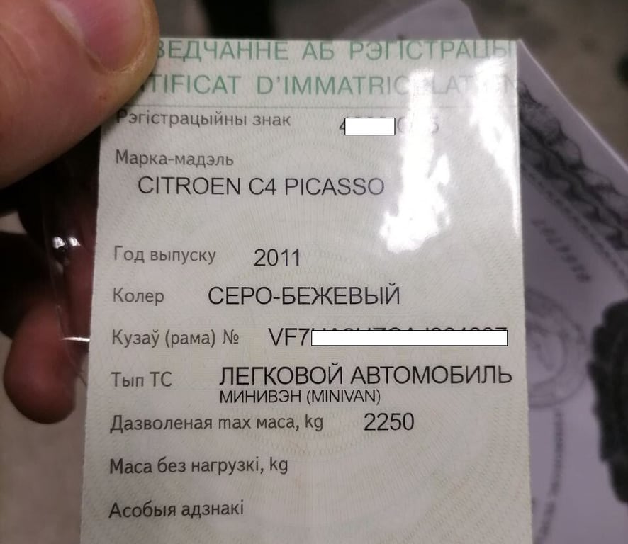 Белорус купил Citroen C4 Grand Picasso «без пробега по РБ»