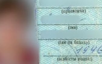 Поддельное удостоверение: пенсионерка в Минске задержана в метро