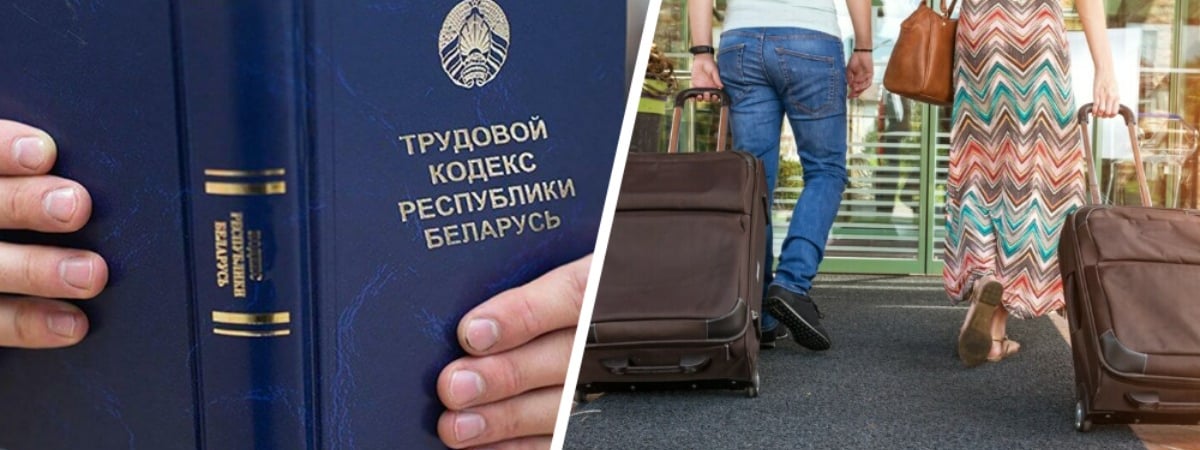Должен ли работодатель продлить отпуск белорусам, если не перевел за него выплаты в срок? В Минтруда ответили — Полезно