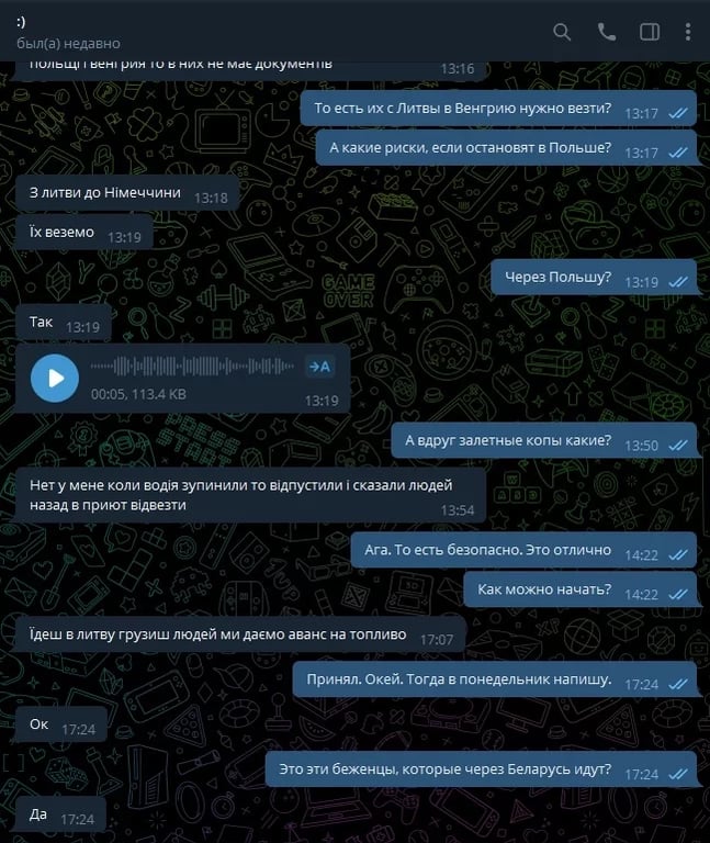 нелегальныя перавозчыкі мігрантаў illegal migrant carriers нелегальные перевозчики мигрантов