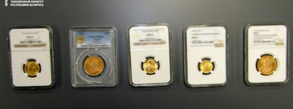 Белорус пытался провезти через границу золотые монеты