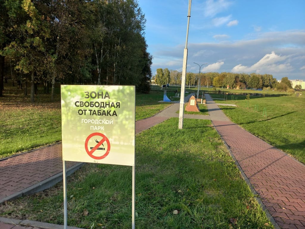 В Жабинковском районе появилась зона, свободная от табака